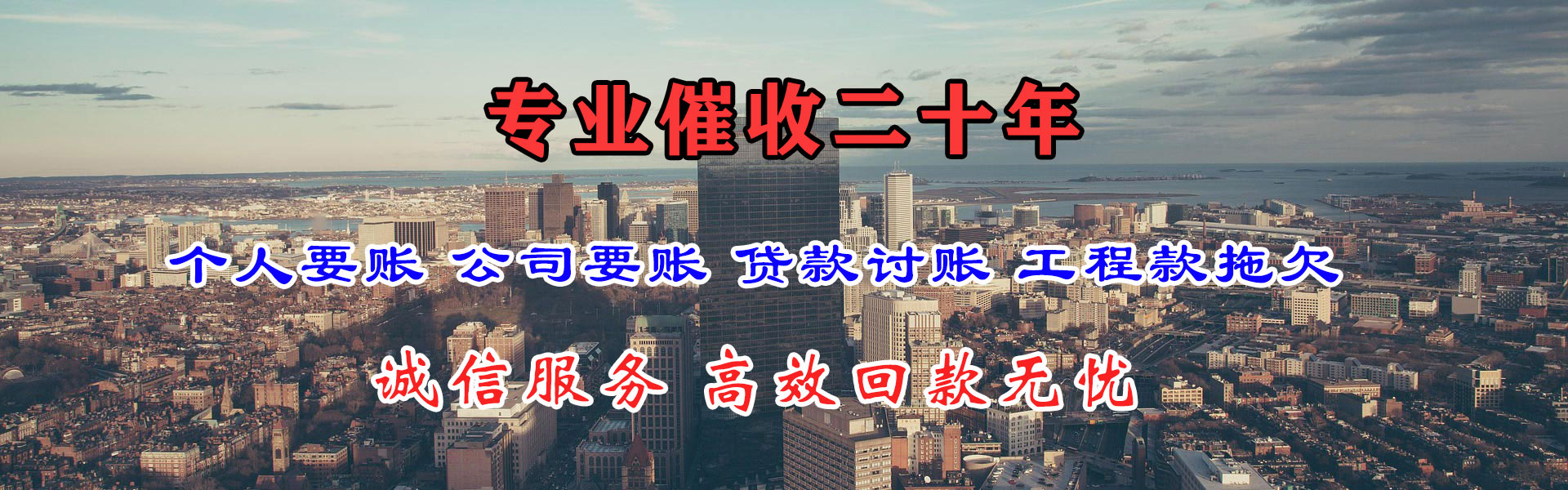 汉川要债公司